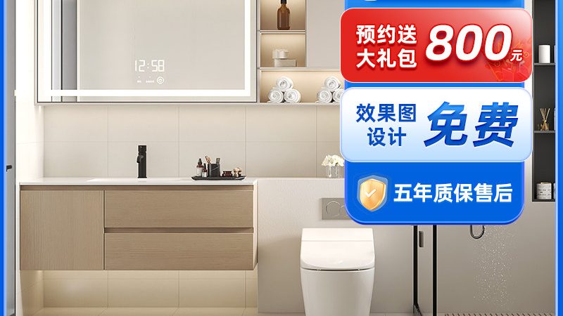 智能马桶安装，这些细节不容忽视**