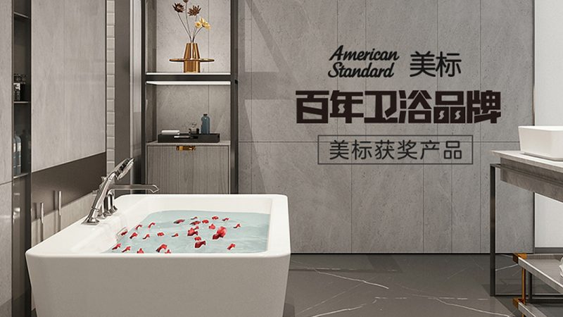 壁挂式马桶排水管预留尺寸，装修前的关键一步